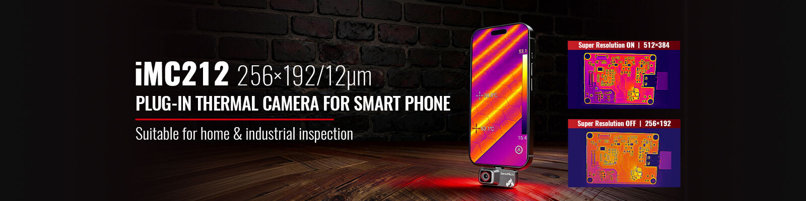 열화상 카메라 코어